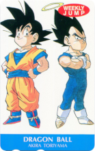 Weekly Jump - Dragon Ball (S3)(Goku et Vegeta).png